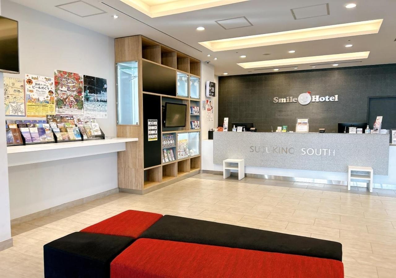 Smile Hotel Sapporo Susukino Minami Экстерьер фото