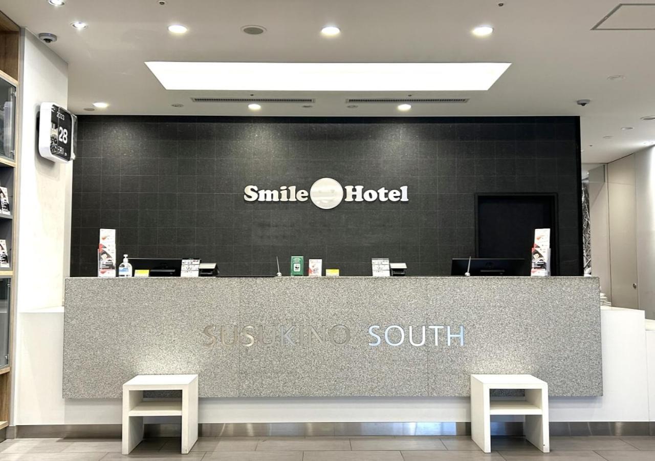 Smile Hotel Sapporo Susukino Minami Экстерьер фото