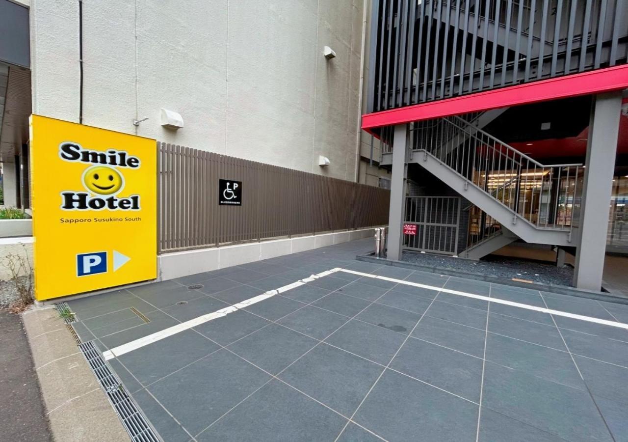 Smile Hotel Sapporo Susukino Minami Экстерьер фото