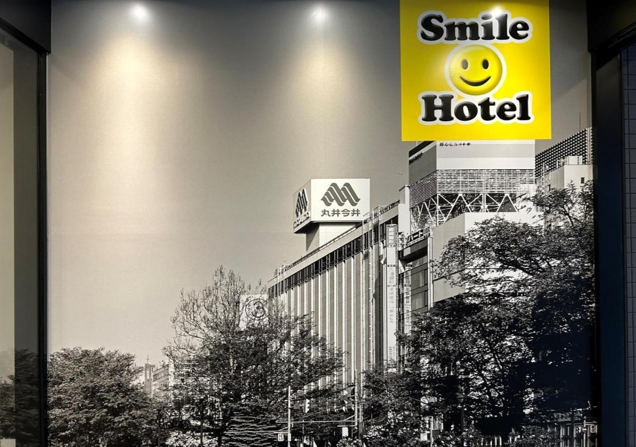 Smile Hotel Sapporo Susukino Minami Экстерьер фото