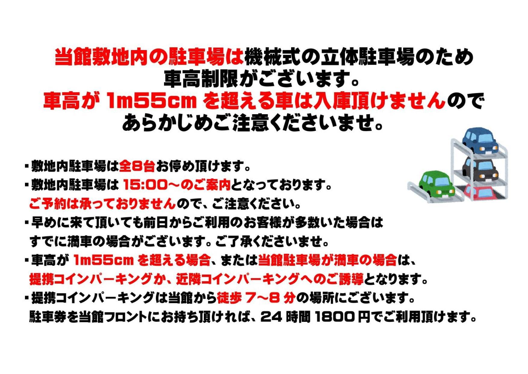 Smile Hotel Sapporo Susukino Minami Экстерьер фото